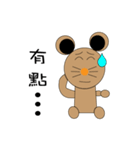 M Ja Monkey＆Naughty Mouse（個別スタンプ：12）