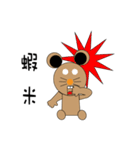 M Ja Monkey＆Naughty Mouse（個別スタンプ：13）