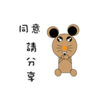 M Ja Monkey＆Naughty Mouse（個別スタンプ：15）