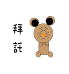 M Ja Monkey＆Naughty Mouse（個別スタンプ：16）