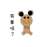 M Ja Monkey＆Naughty Mouse（個別スタンプ：17）