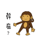 M Ja Monkey＆Naughty Mouse（個別スタンプ：21）
