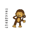 M Ja Monkey＆Naughty Mouse（個別スタンプ：22）