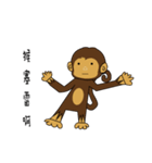 M Ja Monkey＆Naughty Mouse（個別スタンプ：23）