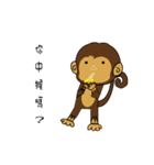 M Ja Monkey＆Naughty Mouse（個別スタンプ：24）