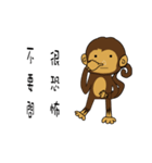 M Ja Monkey＆Naughty Mouse（個別スタンプ：25）