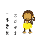 M Ja Monkey＆Naughty Mouse（個別スタンプ：26）