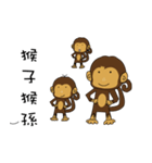 M Ja Monkey＆Naughty Mouse（個別スタンプ：27）