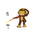 M Ja Monkey＆Naughty Mouse（個別スタンプ：28）