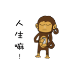 M Ja Monkey＆Naughty Mouse（個別スタンプ：29）