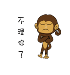M Ja Monkey＆Naughty Mouse（個別スタンプ：30）