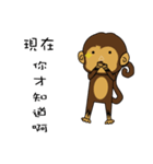 M Ja Monkey＆Naughty Mouse（個別スタンプ：31）