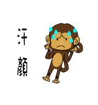 M Ja Monkey＆Naughty Mouse（個別スタンプ：32）