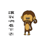 M Ja Monkey＆Naughty Mouse（個別スタンプ：35）