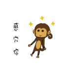 M Ja Monkey＆Naughty Mouse（個別スタンプ：36）
