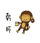 M Ja Monkey＆Naughty Mouse（個別スタンプ：37）