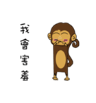 M Ja Monkey＆Naughty Mouse（個別スタンプ：38）