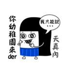 OOXX girl（個別スタンプ：20）