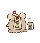 ふぉーくん（個別スタンプ：12）