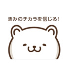 「モテる」専用クマさん（個別スタンプ：24）