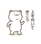 「モテる」専用クマさん（個別スタンプ：27）