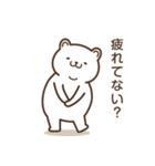 「モテる」専用クマさん（個別スタンプ：37）