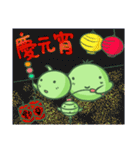 pea brothers 3(Festival section)（個別スタンプ：3）