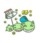 pea brothers 3(Festival section)（個別スタンプ：29）