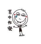 MAD MAN（個別スタンプ：32）