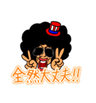 ジュディコシキの心のトキメキ（個別スタンプ：14）