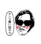 Mr.スダレの面白キモいスタンプ（個別スタンプ：2）