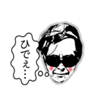 Mr.スダレの面白キモいスタンプ（個別スタンプ：4）