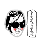 Mr.スダレの面白キモいスタンプ（個別スタンプ：10）