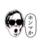 Mr.スダレの面白キモいスタンプ（個別スタンプ：40）