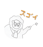 ステッチ文字×手描き動物（個別スタンプ：1）