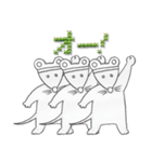 ステッチ文字×手描き動物（個別スタンプ：2）