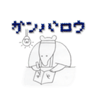 ステッチ文字×手描き動物（個別スタンプ：4）