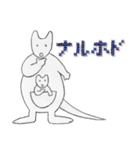 ステッチ文字×手描き動物（個別スタンプ：6）
