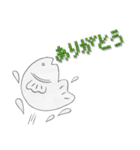 ステッチ文字×手描き動物（個別スタンプ：7）