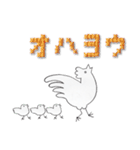 ステッチ文字×手描き動物（個別スタンプ：15）