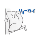 ステッチ文字×手描き動物（個別スタンプ：17）