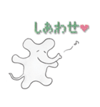 ステッチ文字×手描き動物（個別スタンプ：18）