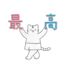 ステッチ文字×手描き動物（個別スタンプ：20）