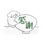ステッチ文字×手描き動物（個別スタンプ：22）
