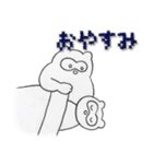 ステッチ文字×手描き動物（個別スタンプ：24）