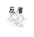 ステッチ文字×手描き動物（個別スタンプ：30）
