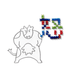 ステッチ文字×手描き動物（個別スタンプ：34）
