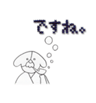 ステッチ文字×手描き動物（個別スタンプ：36）