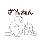 ステッチ文字×手描き動物（個別スタンプ：37）