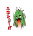 ピー太郎と愉快な家族（個別スタンプ：16）